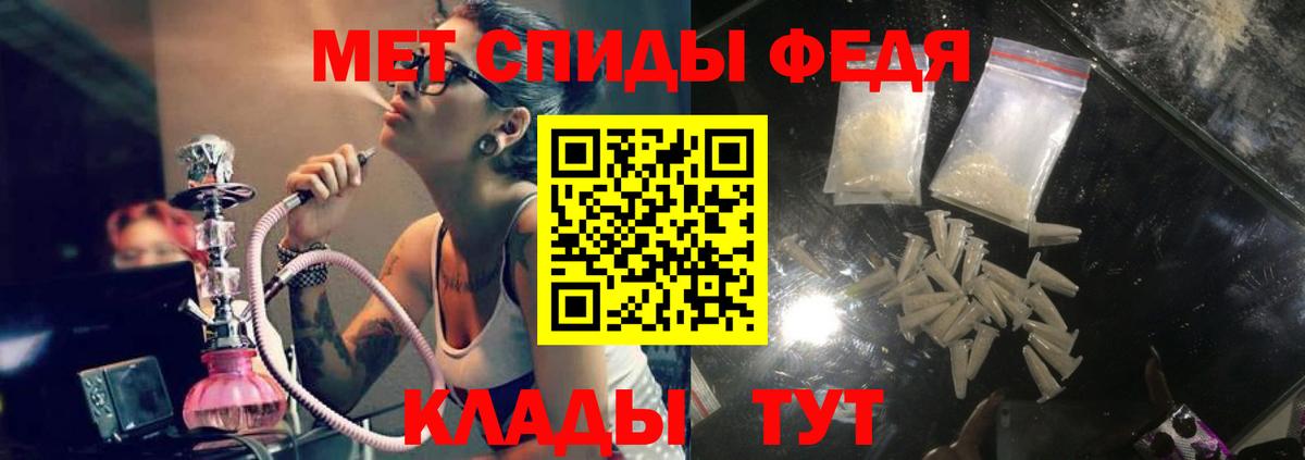 АМФЕТАМИН 98% Трёхгорный
