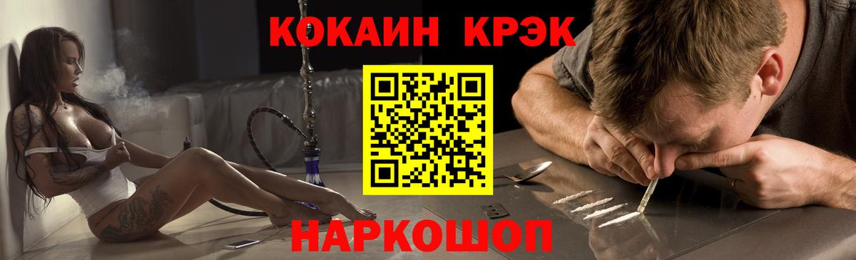 Cocaine Боливия Трёхгорный