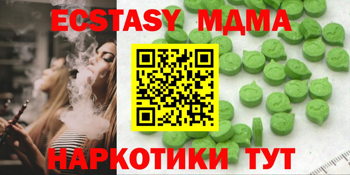 Ecstasy Дубай Трёхгорный