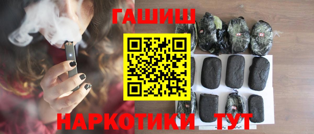 Гашиш ice o lator  Вход с VPN  ГАШИШ гарик  Трёхгорный 