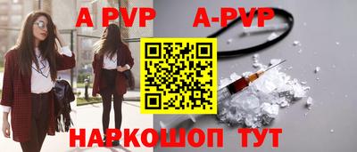 кокаин премиум Славгород