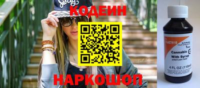 a pvp Сланцы