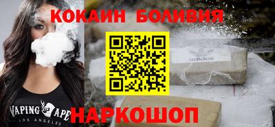 a pvp Сланцы