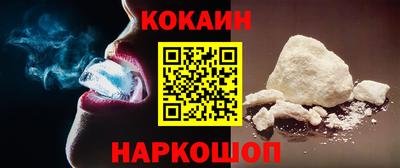 a pvp Сланцы