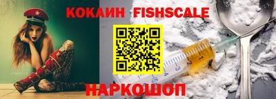 кокаин премиум Славгород