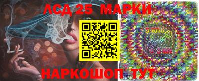 стафф Славянск-на-Кубани