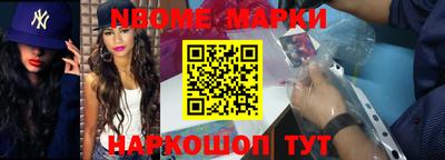кокаин премиум Славгород