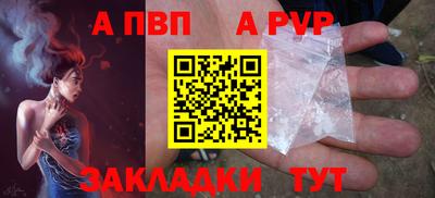 стафф Славянск-на-Кубани
