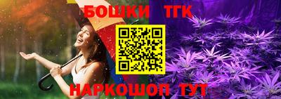 кокаин премиум Славгород