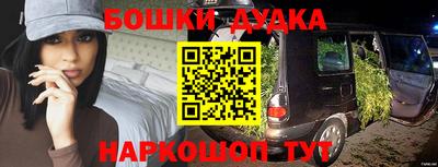 стафф Славянск-на-Кубани