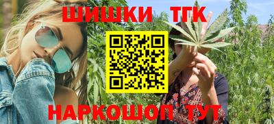 стафф Славянск-на-Кубани