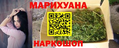 кокаин премиум Славгород