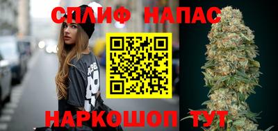 кокаин премиум Славгород