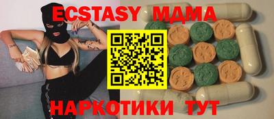 a pvp Сланцы