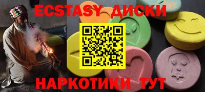 стафф Славянск-на-Кубани