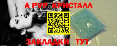 кокаин премиум Славгород