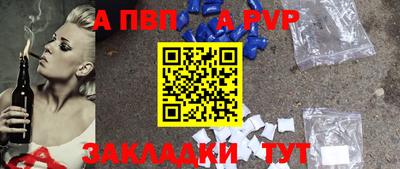 кокаин премиум Славгород