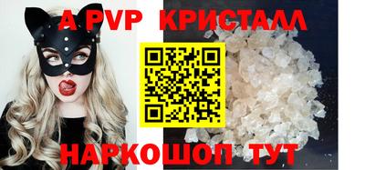 кокаин премиум Славгород