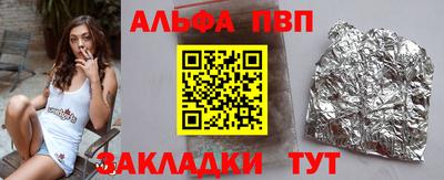 стафф Славянск-на-Кубани