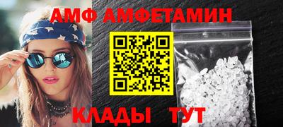 кокаин премиум Славгород