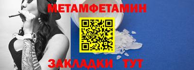 стафф Славянск-на-Кубани