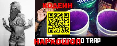 кокаин премиум Славгород