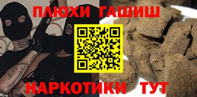 стафф Славянск-на-Кубани
