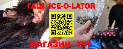 стафф Славянск-на-Кубани