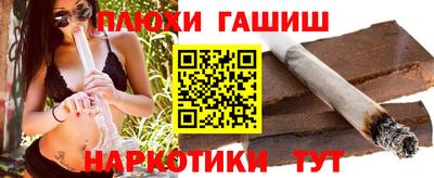 стафф Славянск-на-Кубани