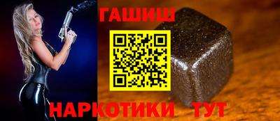 кокаин премиум Славгород