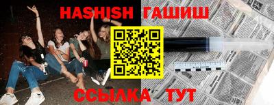 стафф Славянск-на-Кубани
