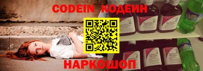 a pvp Сланцы