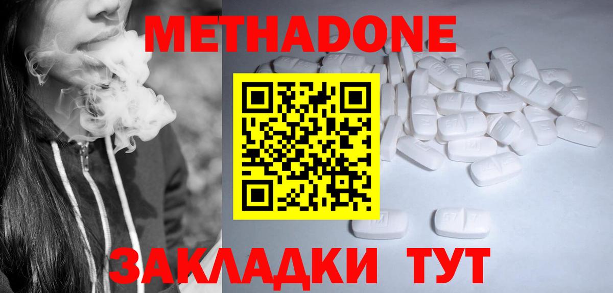 Меф   Трёхгорный  Вход с VPN  Гашиш  МЕТАМФЕТАМИН  ГАШИШ  Каннабис  Cocaine  MDMA  НБОМе 