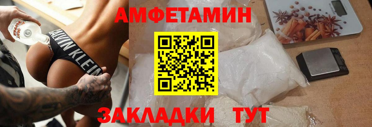 Метамфетамин пудра  Метамфетамин пудра  Трёхгорный  Вход с VPN 