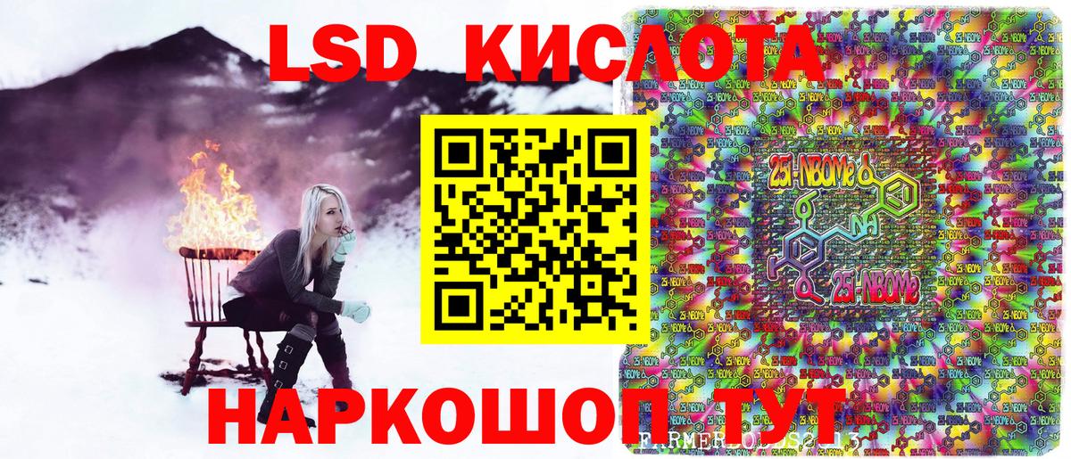 Кетамин Трёхгорный